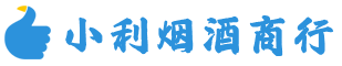 新河烟酒回收_新河回收名酒_新河回收烟酒_新河烟酒回收店电话